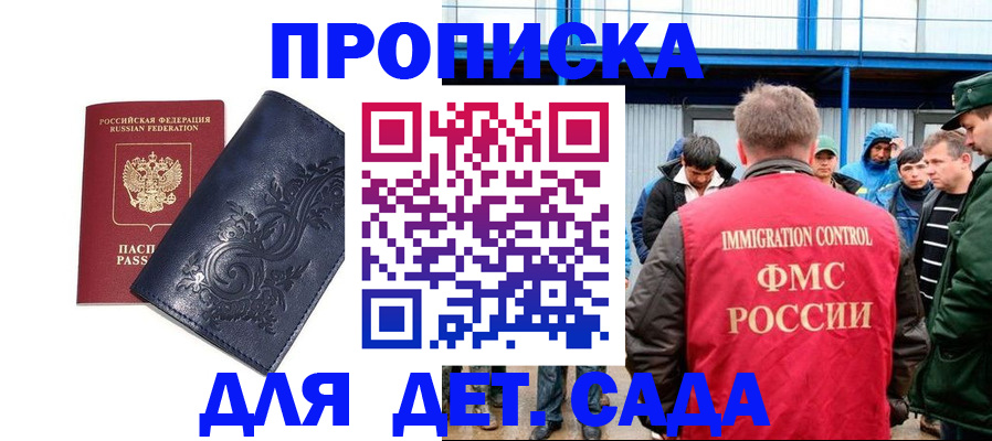 найти адрес прописки в Бавлах